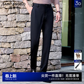 商务休闲裤 男士 报喜鸟秋冬新款 弹力舒适通勤黑色长裤 光热保暖