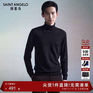 新款 翻领舒适百搭100%羊毛衫 男士 针织衫 男 商务休闲长袖 报喜鸟秋季