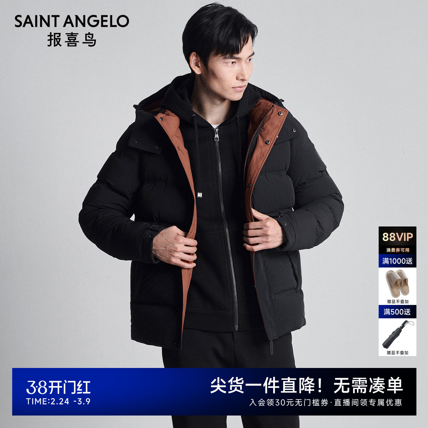 报喜鸟冬季新款男士生活休闲带帽白鸭绒羽绒服黑色外套保暖面包服