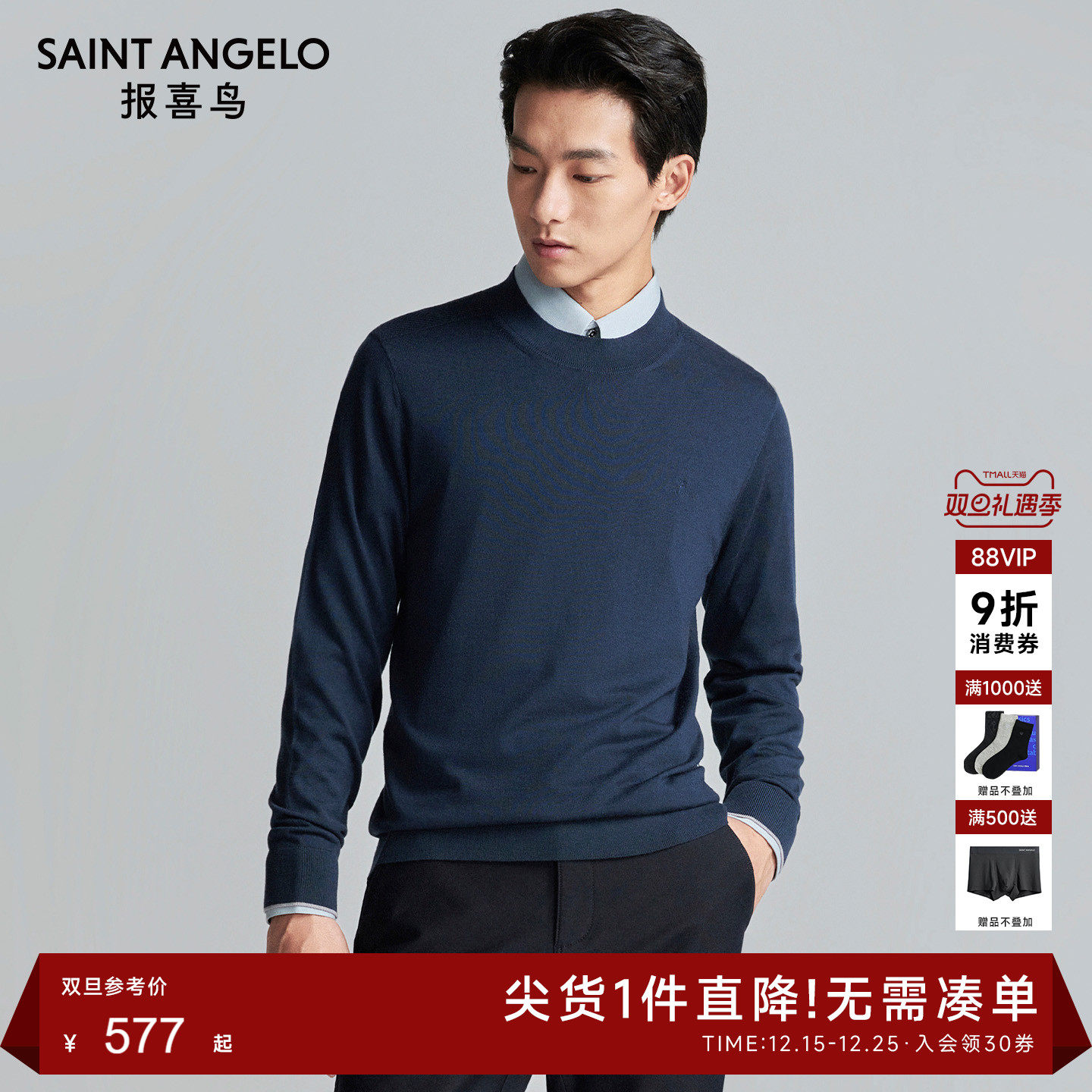 时尚休闲毛衣日常出行穿搭