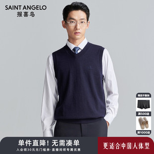 羊毛背心 新款 报喜鸟秋季 打底针织内搭马甲 商务休闲男士 羊毛衫
