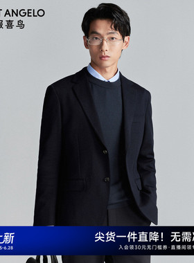 【运动西服】报喜鸟秋季新款男士商务休闲单西便西时尚外套蓝色男