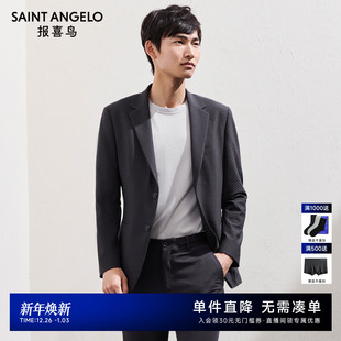 男士 新款 报喜鸟春季 商务休闲运动西服上衣外套男 立体微皱面料