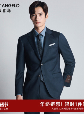 【VBC进口面料】报喜鸟新款男士100%羊毛西服套装商务正装西装裤