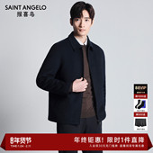报喜鸟秋季 宽松上衣外套 商务休闲翻领行政绵羊毛夹克衫 新款 男士