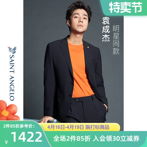 [Серия легких заправков] Сообщение XIXI Bird Men's Business Casual Wool West Uniform Onform Onder Row Officable New Suit