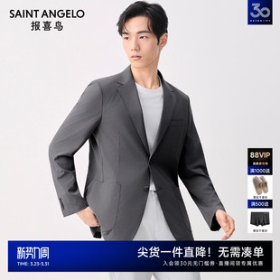 时尚 男士 报喜鸟春季 休闲单排扣百搭西服单西上衣男 运动西服