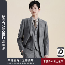 报喜鸟秋季新款男士商务休闲羊毛西服套装上衣裤子灰色格纹西装男
