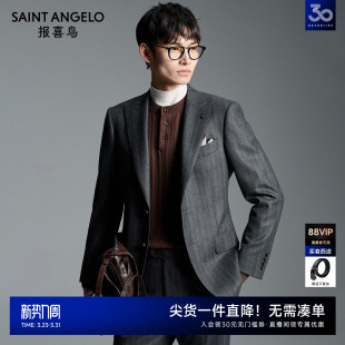 商场同款 商务休闲西服套装 报喜鸟25秋季 男士 100%羊毛西裤 新款