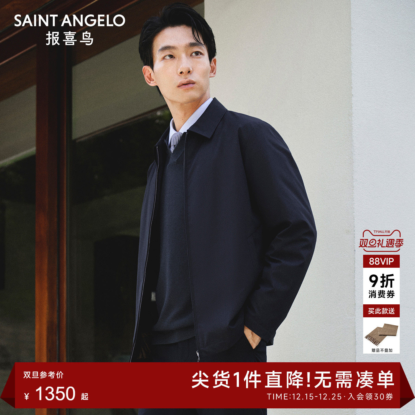 时尚休闲羽绒服日常出行穿搭