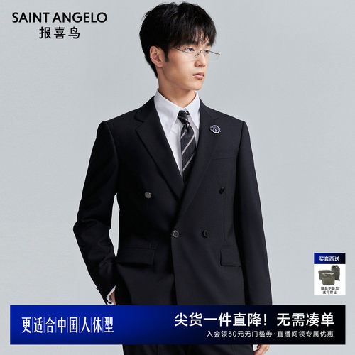 时尚正装西服气质优雅优选