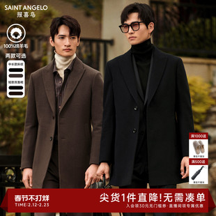 【100%绵羊毛】报喜鸟秋冬柴斯特斜纹中长款男大衣双面呢短款外套