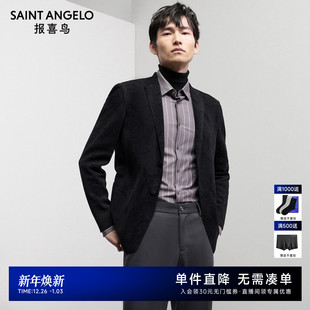 横机面料 时尚 报喜鸟秋季 男士 休闲运动西服单西外套便西男 新款