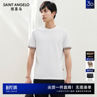 新款 短袖 男士 休闲针织T恤衫 上衣圆领短T象牙白男 时尚 报喜鸟夏季