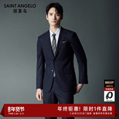 新款 裤 男士 时尚 报喜鸟秋季 星宇蓝西装 商务正装 西服套装 子男