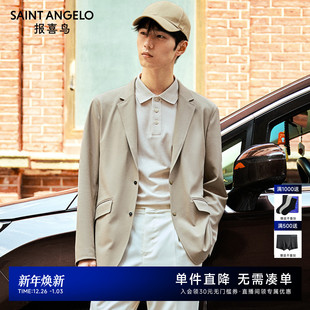 商务休闲西装 男士 报喜鸟秋季 弹力单西男上衣外套 可运动西服