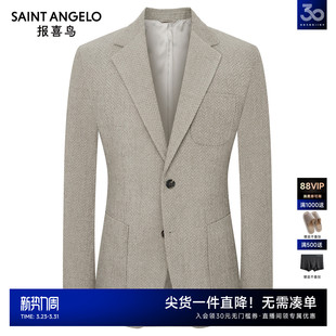 男士 新款 报喜鸟25秋季 商务休闲运动西服上衣羊毛单西 商场同款