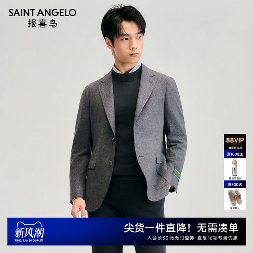 商务正装单西日常出行优选