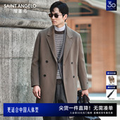 商务休闲100%羊毛长款 报喜鸟秋冬男士 大衣宽松外套 手工双面呢