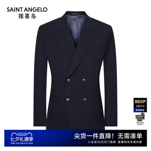 时尚正装西服气质优雅优选