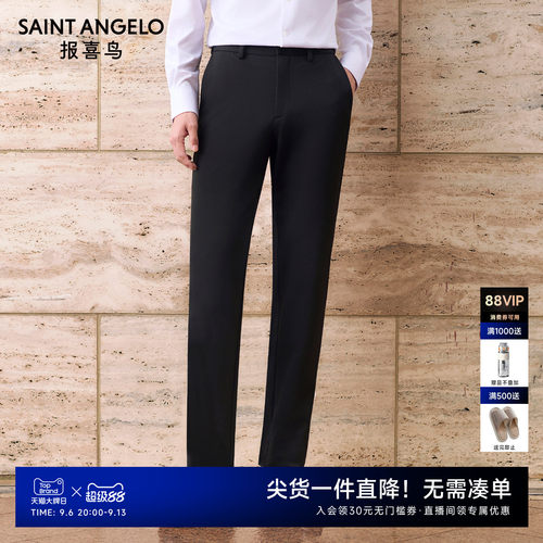 高弹休闲裤舒适百搭优选