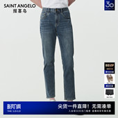 商务休闲潮流牛仔裤 时尚 舒适男裤 报喜鸟春季 长裤 男士 蓝色修身 新款