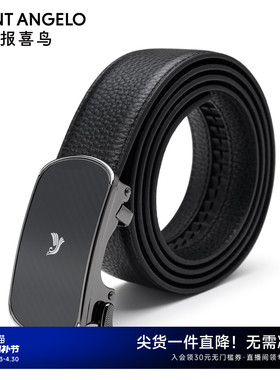 【商场同款】报喜鸟2025秋季新款男士商务西装牛皮革皮带腰带男