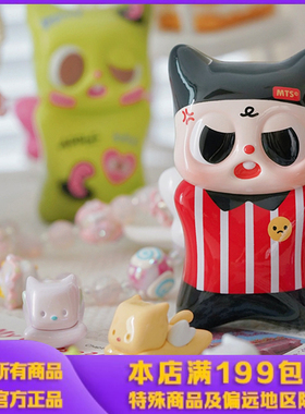 Mms倒倒pitty神奇商店系列盲盒限量3000套 潮玩手办正品 女生礼物