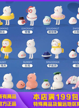 popmart泡泡玛特系列现货气球人