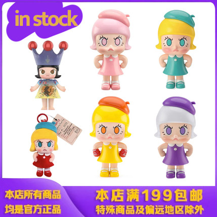 POP MART泡泡玛特Molly白雪公主瞳火 熵火 公仔手办摆件女生礼物