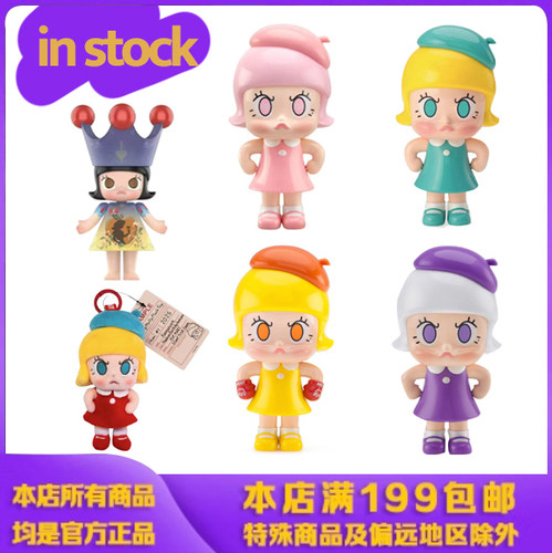 可爱潮玩摆件女生节日礼物