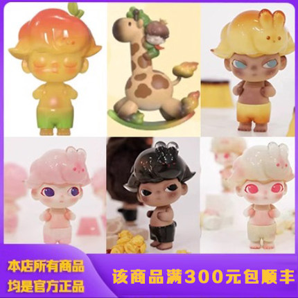 POP MART泡泡玛特DIMOO怪盗基德 樱花果冻兔大娃现货可爱潮玩手办