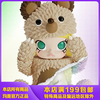 正品现货POPMART大侵蚀