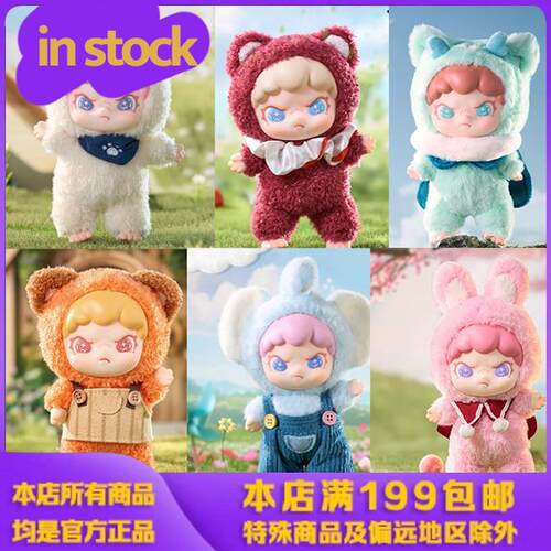 可爱挂件女生礼物现货