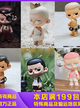 猫宇星河 KUBO说唱歌手天使angel 苹果 大娃限量手办现货包邮正品