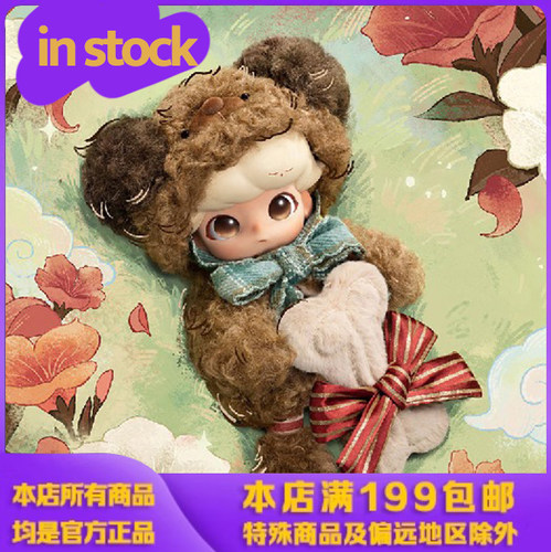 可爱潮玩摆件女生礼物