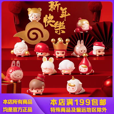 泡泡玛特POPMART小可爱mini摆件