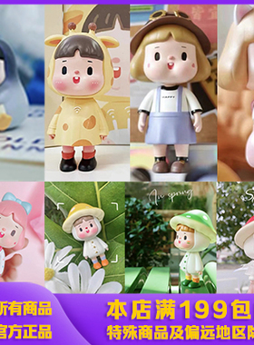 思歪牛仔SAWY bubble初代二代奶茶小宝菠小草苏菲 现货包邮正品