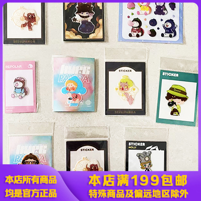 POPMART泡泡玛特LABUBU圣诞限量果冻贴纸SP密林古堡dimoo repolar