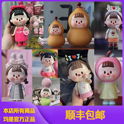 可爱手办女生礼物现货多多妹