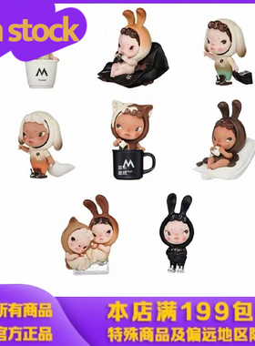 Mstand盲盒联名sooya定制盲盒咖啡手办经典咖啡马克杯拿铁