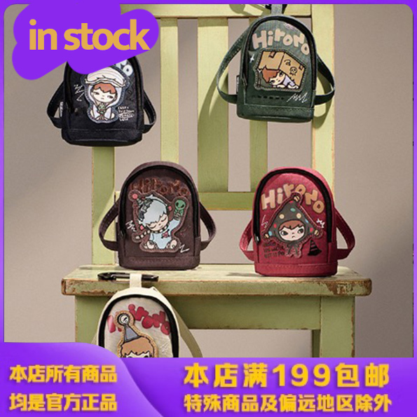 可爱女生挂件节日礼物现货