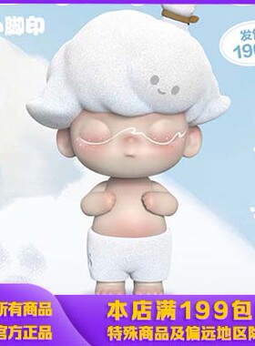 POPMART泡泡玛特Dimoo小脚印限量手办大娃摆件圣诞礼物正品包顺丰