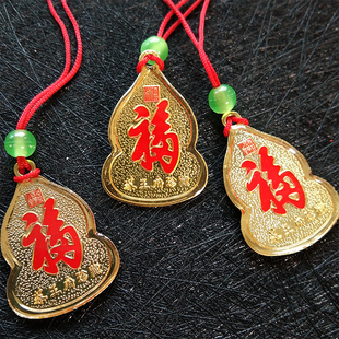 恭王府福字恭王府礼品 官方正版纪念品护身符 祈福祝福北京纪念币