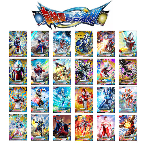 「正版」奥特融合激战EX2卡片