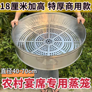 18厘米加高特厚商用蒸笼不锈钢大容量酒店通用后厨设宴多层笼屉