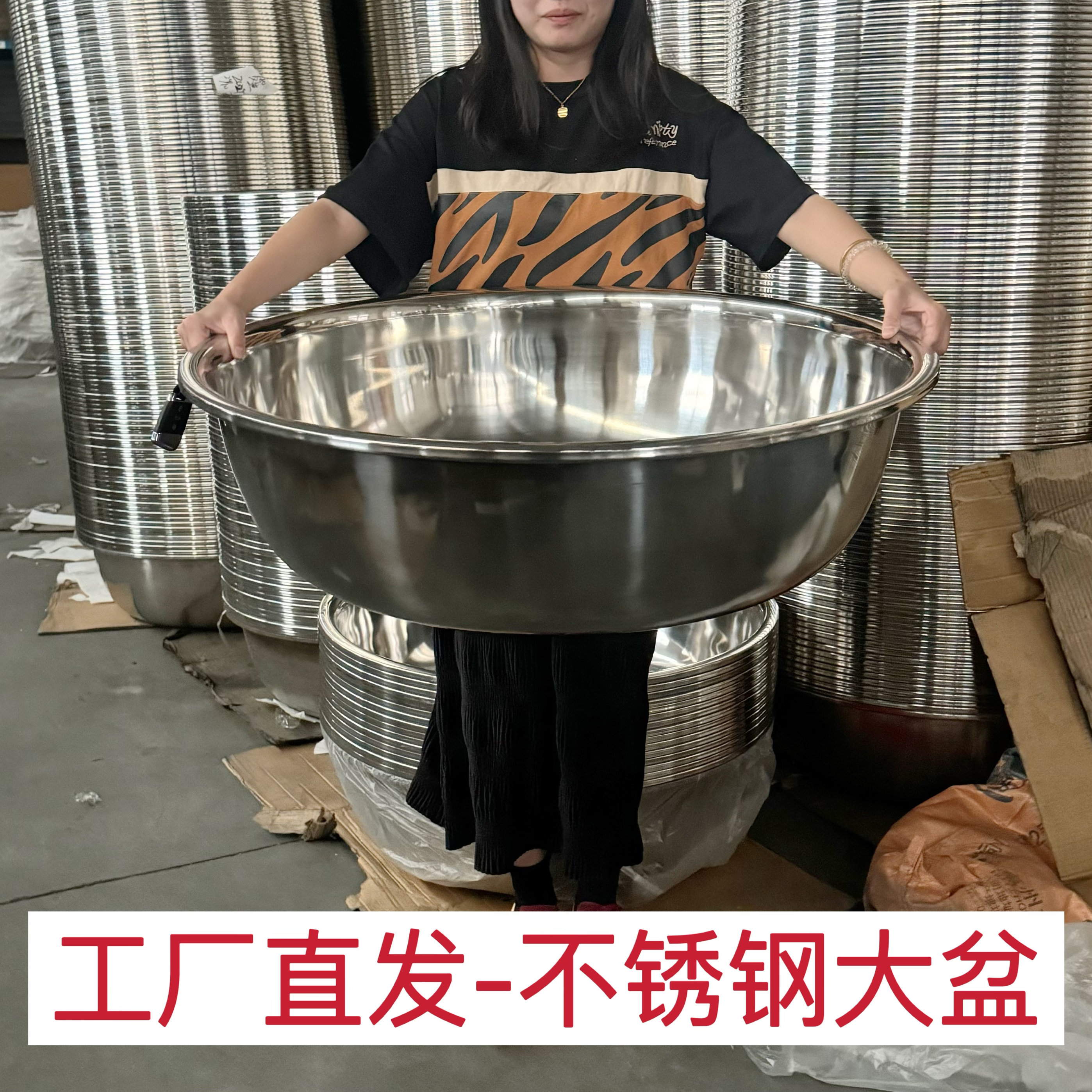 不锈钢304大盆洗菜盆家用特大201脸盆大号面盆洗衣盆加厚大盆