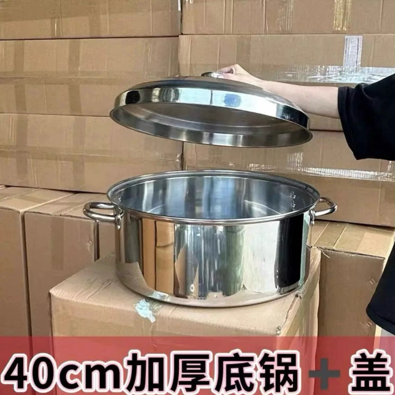 蒸笼单锅链接40 47 52蒸笼 40 47 52大锅