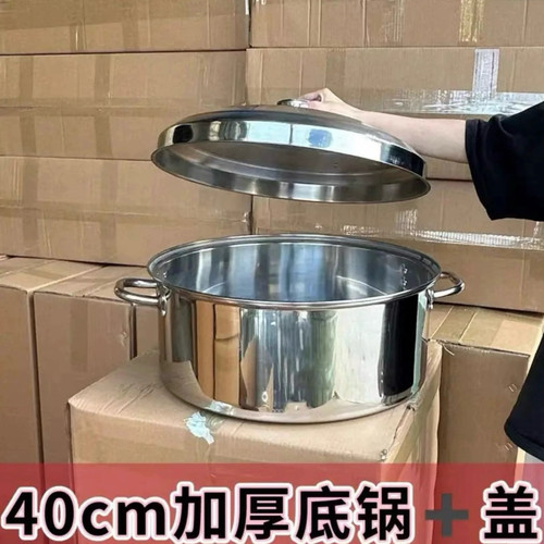 蒸笼单锅链接40 47 52蒸笼 40 47 52大锅