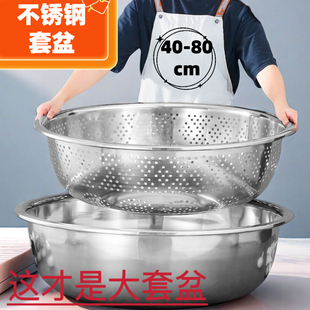 圆形不锈钢菜筐特大洗菜篮过滤盆沥水盆篮特厚漏盆不锈钢加大孔